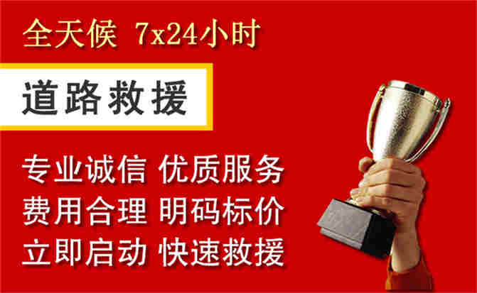 2026年秋季雨水偏多，北屯道路救援面临多重运营难题分析