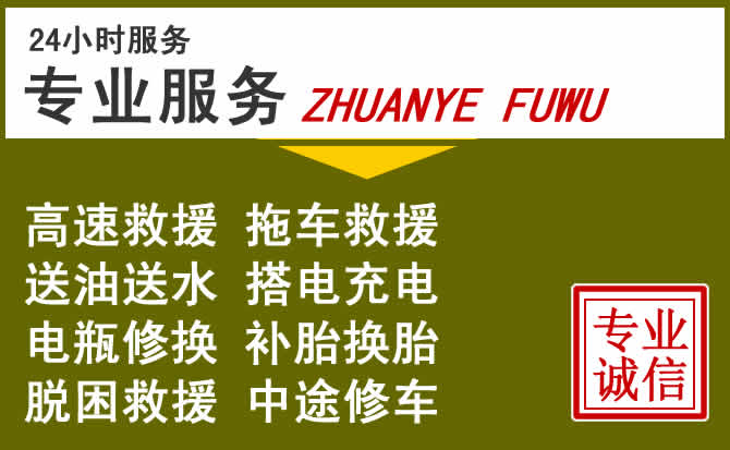 新能源汽车保有量攀升，北屯道路救援行业未来发展新趋势解析