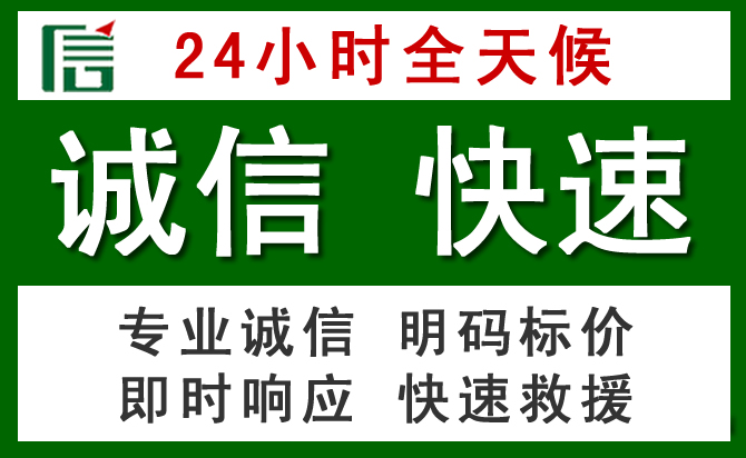 北屯汽车救援